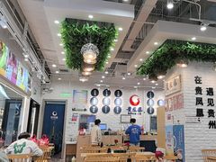 -贵凤凰贵州米粉(清河和盈中心店)