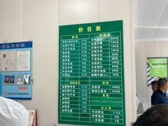 -上海为民商行清真饭店(南大路店)