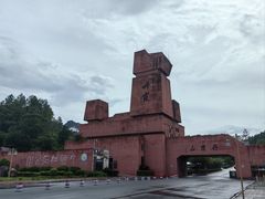 -丹霞山风景名胜区