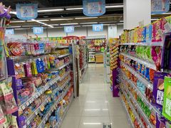 -华润万家便利超市(新城邻里中心店)