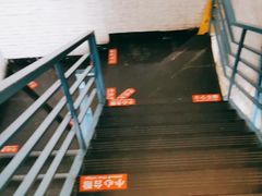 -眼镜味道(德才店)