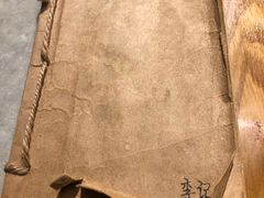 -李记潮汕砂锅粥(营福路店)