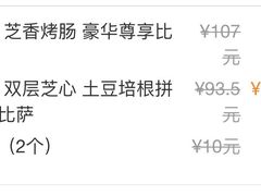 -达美乐比萨(朝阳路店)