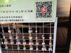 -绿茶餐厅(领展购物广场·中关村店)