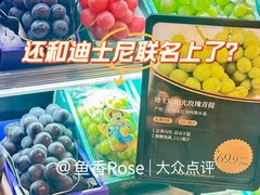 -Olé精品超市(上海港汇恒隆店)