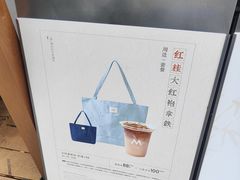 -M Stand(深圳南山欢乐颂店)