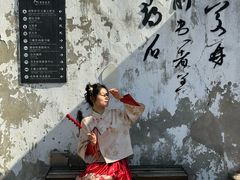 -绍兴书圣故里景区