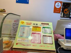 -一心冰品(迎津街店)