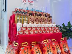 -中国工商银行(红松东路支行)