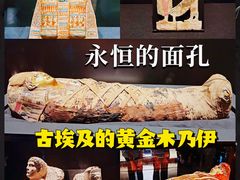 -南山博物馆