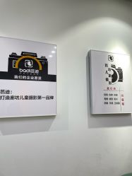 -芭迪高端儿童摄影(精选店)