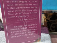 -葛尼沙印度餐厅 (镇明路店)