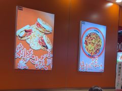 -超享乐剁椒面(合生汇店)