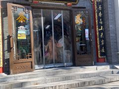 -张一元(前门店)