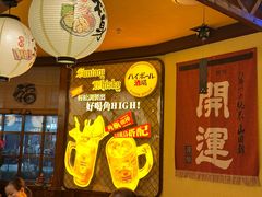 -鸟鹏烧鸟居酒屋(仁恒梦中心店)