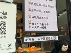 -太二酸菜鱼(正大广场店)