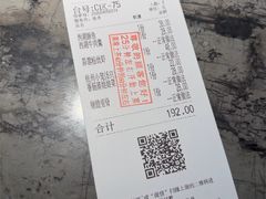 -外婆家(湖滨银泰in77C区店)