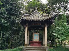 -兰亭风景区