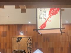 -慢搅粥底火锅(武侯大悦城店)