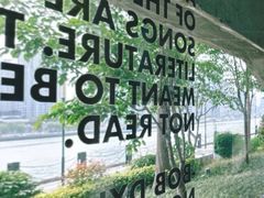 -BLATAGE COFFEE