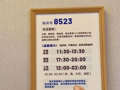 -上水足浴·芳疗(国贸店)