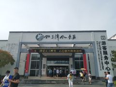 -石台牯牛降景区