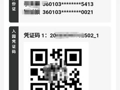 -南昌融创海世界