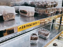 -幸福蛋糕坊(金顶街店)