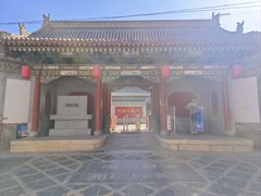 -阎锡山故居
