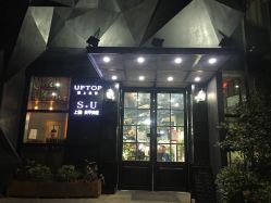 -UPTOP鼎上造型