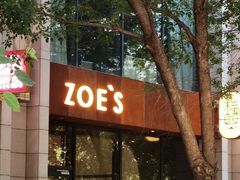 -ZOE·S梓园