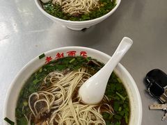 -老赵面店(大西路店)