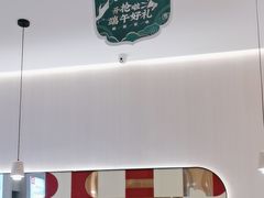 -小六汤包(万和城店)