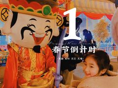 -国色天乡三期陆地乐园