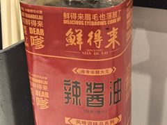 -鲜得来排骨年糕(即墨路店)