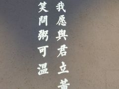 -潮粥荟·潮汕砂锅粥(朝阳大悦城店)