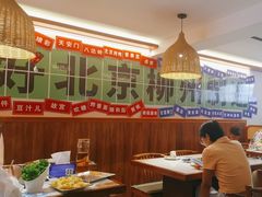 -螺大喜螺蛳粉火锅(雍和宫店)