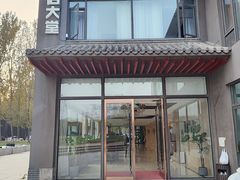 -蓝地时尚庄园(北京清河营地铁站店)