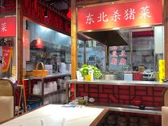 -石磨坊酒楼(文化街店)