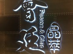 -荟廷·晶萃(陆家嘴尚悦湾店)