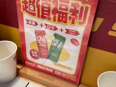 -酒拾烤肉(奥体天虹店)