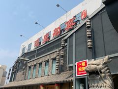 -淀里船宴(裕华东路店)