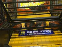 -大玩家(拱墅万达店)