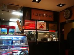 -姚记炒肝店(簋街店)