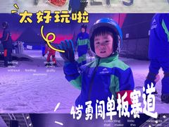 -世界之窗阿尔卑斯冰雪世界