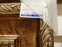 -红星美凯龙(东北全球家居1号店)