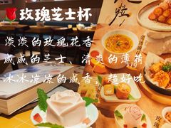 -蔡澜点心·粤菜(花城汇南区店)