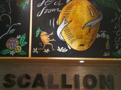 -大葱柠檬茶scallionlemontea(中山八路富力店)