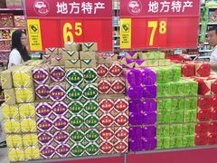 -沃尔玛(中山北路店)