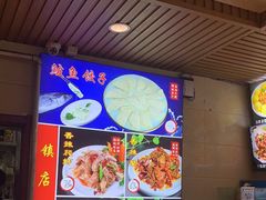-荣祥海鲜·烟台菜(胜利路二部)